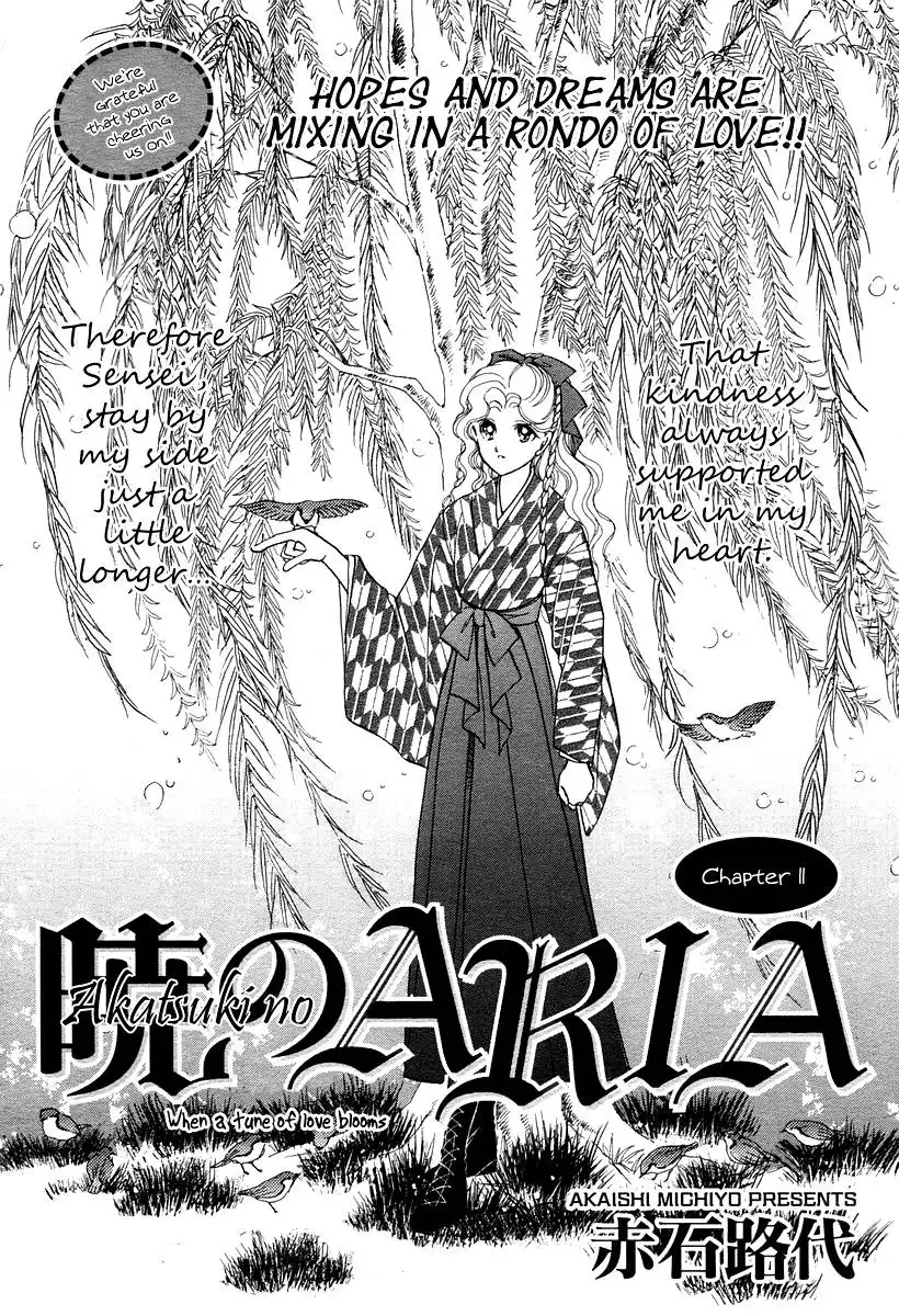 Akatsuki no Aria Chapter 11 3